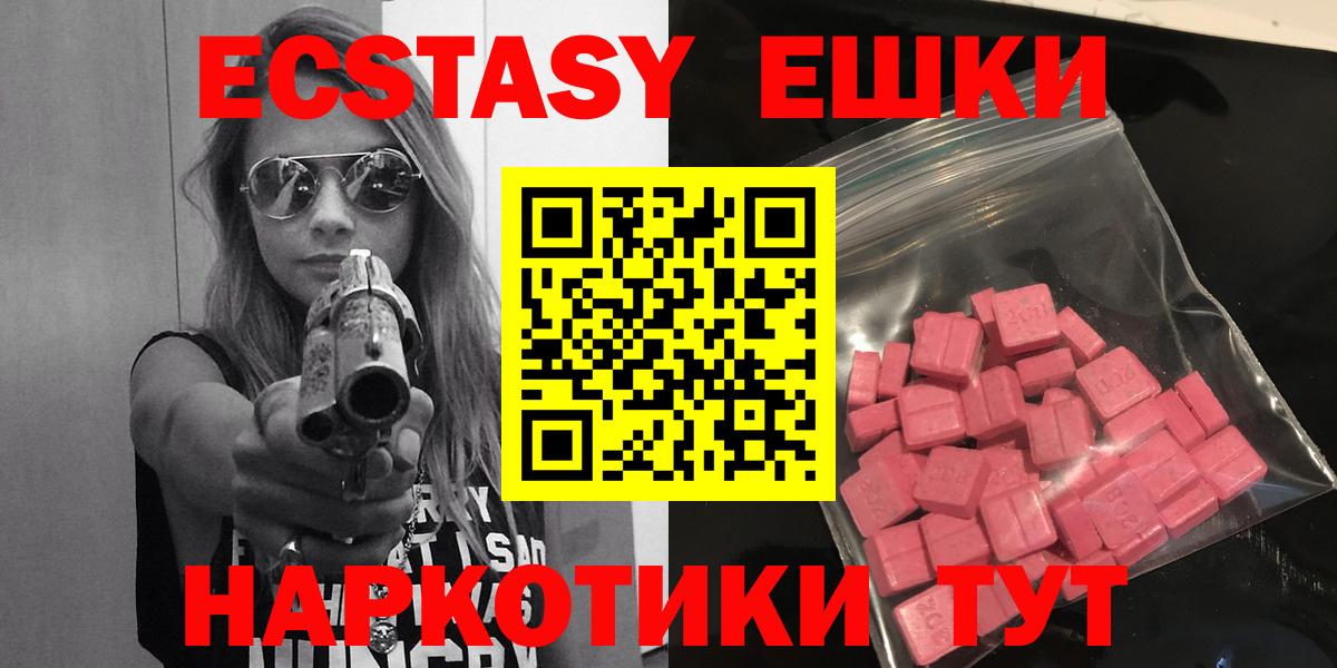 Ecstasy Дубай Губкин