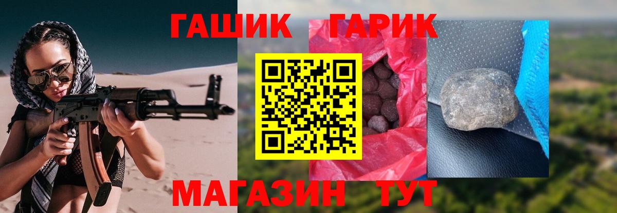 ГАШ Изолятор Губкин