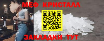 ALPHA-PVP Кумертау
