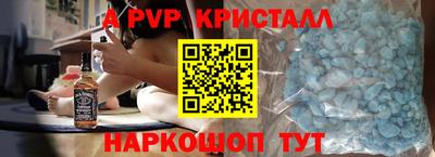 ALPHA-PVP Кумертау