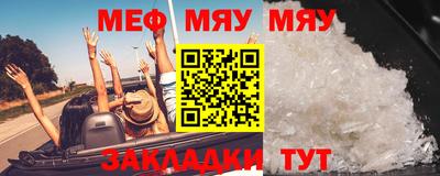 ALPHA-PVP Кумертау