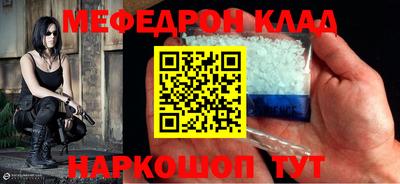 ALPHA-PVP Кумертау
