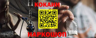 COCAINE Кунгур