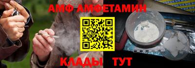 ALPHA-PVP Кумертау