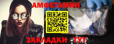 ALPHA-PVP Кумертау