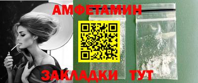 ALPHA-PVP Кумертау