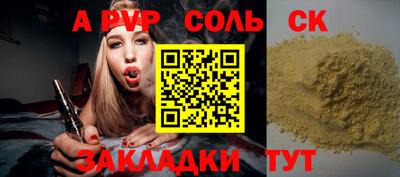 COCAINE Кунгур