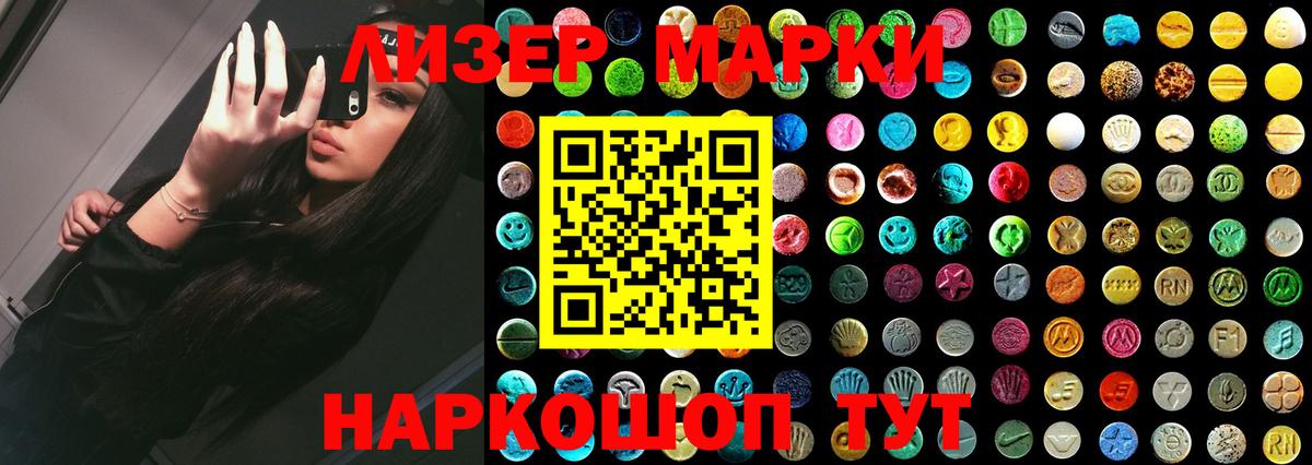 ЛСД экстази кислота  Лсд 25 экстази  Губкин  Лсд 25 экстази ecstasy  ОМГ ОМГ зеркало  Вход с VPN 
