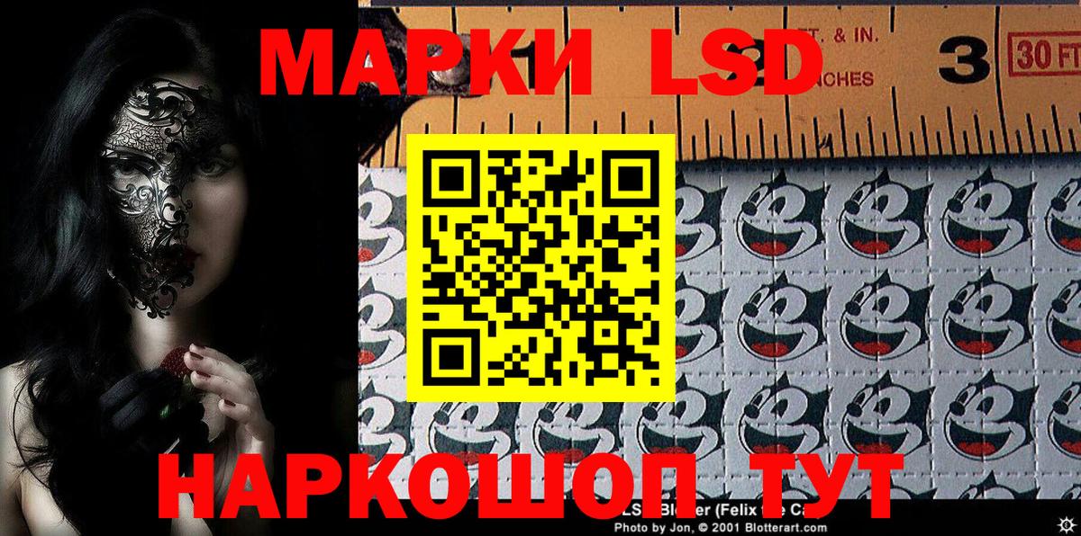 Марки NBOMe  Марки NBOMe 1500мкг  Вход с VPN  Марки NBOMe 1500мкг  закладка  Губкин 